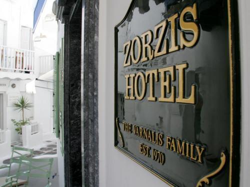 Zorzis Hotel Mykonos Town Экстерьер фото